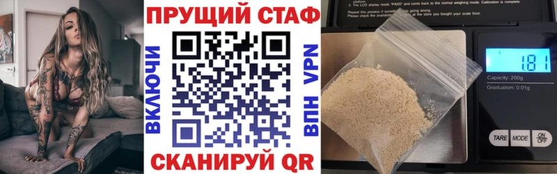 Наркошоп купить АМФ Кокаин A PVP Мефедрон Гашиш Дербент