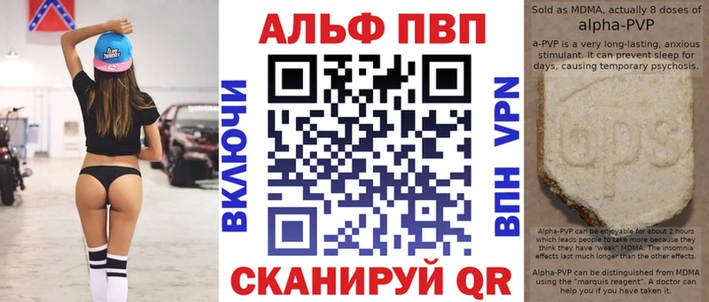 Купить закладки  Дербент  A-PVP кристаллы 