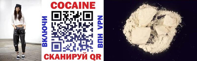 Купить  Дербент  КОКАИН 98% 