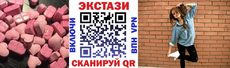 Экстази XTC  Купить где  Дербент 