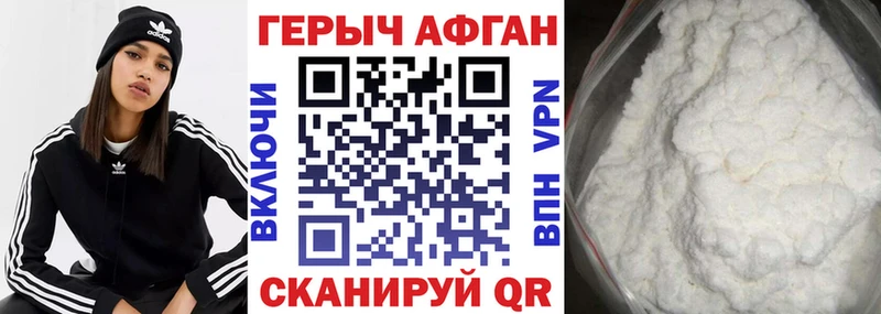 Купить  Дербент  Героин VHQ 