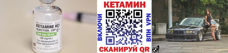 Кетамин ketamine Купить где Дербент