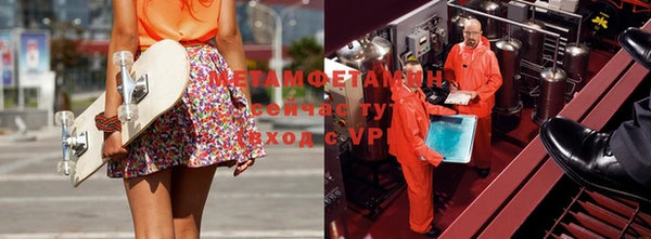 меф VHQ Козельск