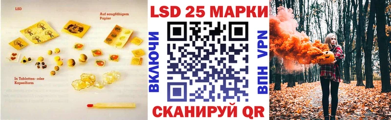 Купить  Дербент  ЛСД экстази кислота 