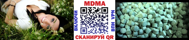 MDMA crystal  Купить где  Дербент 