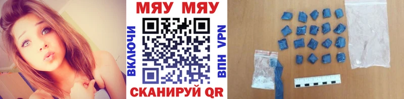 Купить закладки  Дербент  МЯУ-МЯУ VHQ 