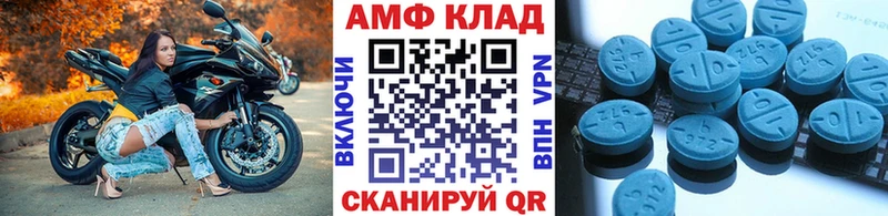 Метамфетамин кристалл Дербент