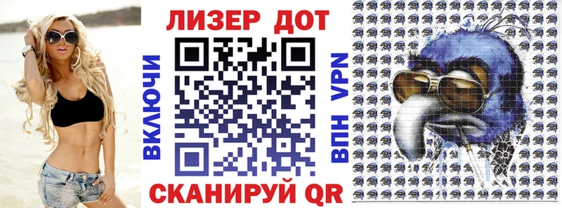 Марки 25I-NBOMe 1,8мг  Купить где  Дербент 