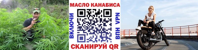 Купить где  Дербент  Дистиллят ТГК вейп 